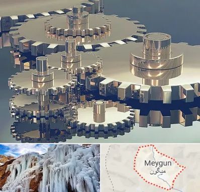 دستگاه سازی در میگون