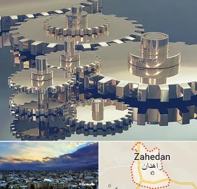 دستگاه سازی در زاهدان