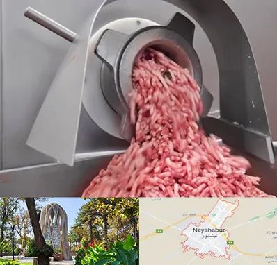 فروش چرخ گوشت صنعتی در نیشابور
