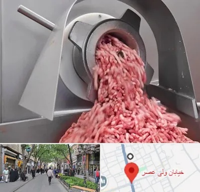 فروش چرخ گوشت صنعتی در ولیعصر شهریار