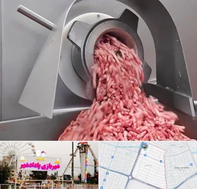 فروش چرخ گوشت صنعتی در پادادشهر اهواز