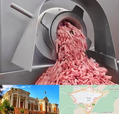 فروش چرخ گوشت صنعتی در خوی