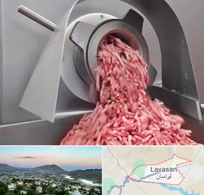 فروش چرخ گوشت صنعتی در لواسان