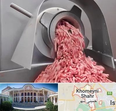 فروش چرخ گوشت صنعتی در خمینی شهر