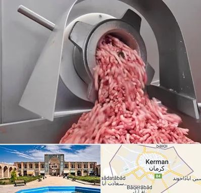 فروش چرخ گوشت صنعتی در کرمان