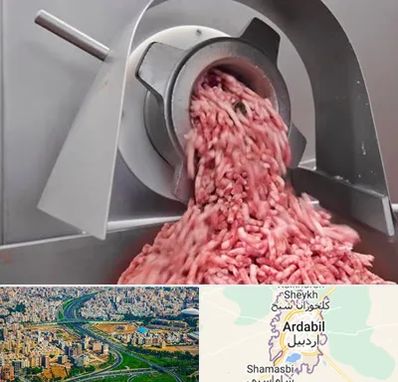 فروش چرخ گوشت صنعتی در اردبیل