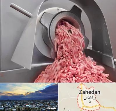 فروش چرخ گوشت صنعتی در زاهدان