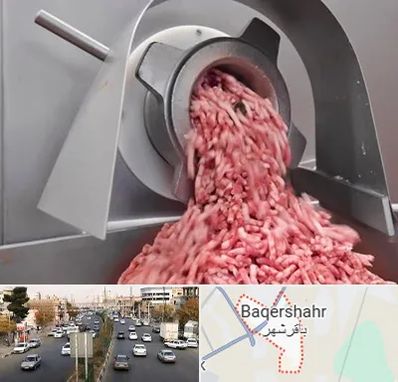 فروش چرخ گوشت صنعتی در باقرشهر