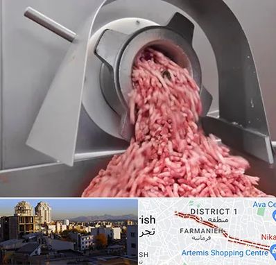 فروش چرخ گوشت صنعتی در فرمانیه 