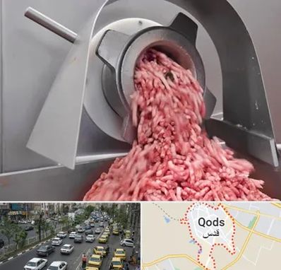 فروش چرخ گوشت صنعتی در شهر قدس