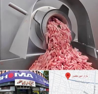 فروش چرخ گوشت صنعتی در امین حضور