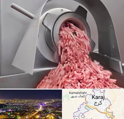 فروش چرخ گوشت صنعتی در کرج