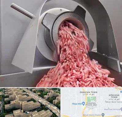 فروش چرخ گوشت صنعتی در اکباتان 