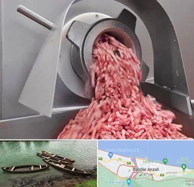 فروش چرخ گوشت صنعتی در بندر انزلی