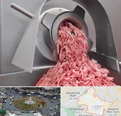 فروش چرخ گوشت صنعتی در فردیس کرج 