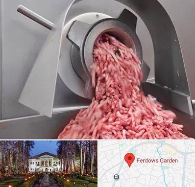 فروش چرخ گوشت صنعتی در باغ فردوس