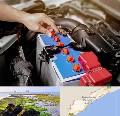 باتری سازی در بندرلنگه