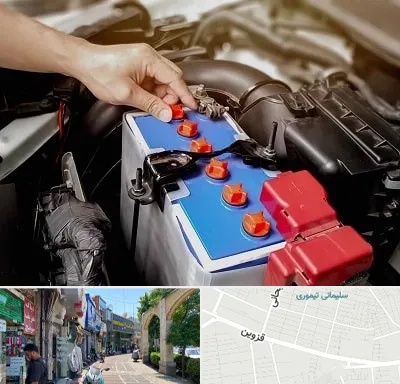 باتری سازی در خیابان قزوین