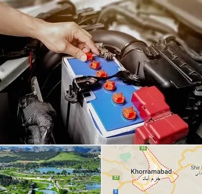 باتری سازی در خرم آباد