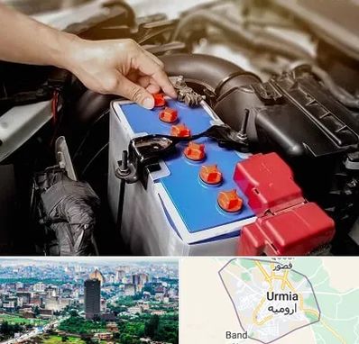 باتری سازی در ارومیه