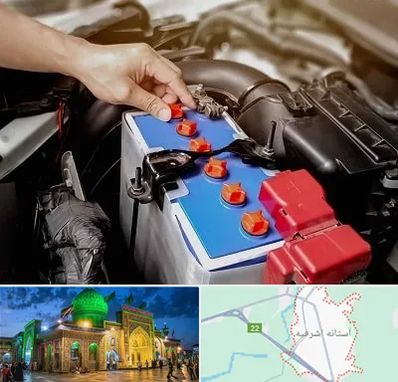 باتری سازی در آستانه اشرفیه