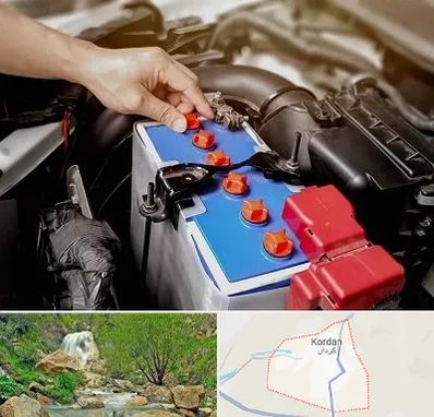 باتری سازی در کردان