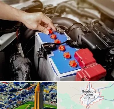 باتری سازی در گنبد کاووس