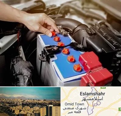 باتری سازی در اسلامشهر