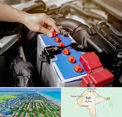 باتری سازی در ساری