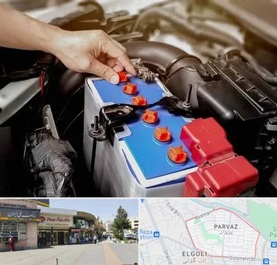 باتری سازی در پرواز تبریز