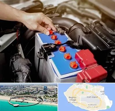 باتری سازی در کیش