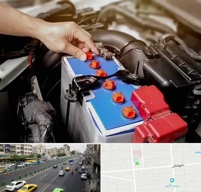 باتری سازی در خیابان دامپزشکی