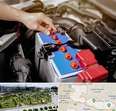 باتری سازی در پردیس