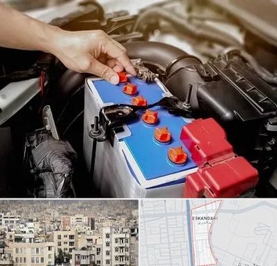 باتری سازی در اسکندری