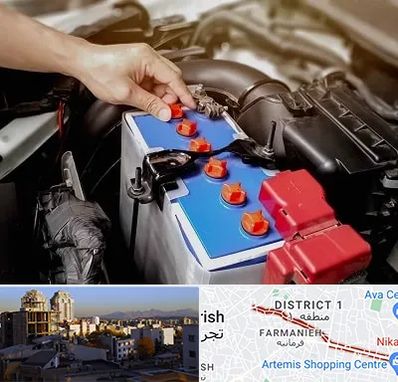 باتری سازی در فرمانیه