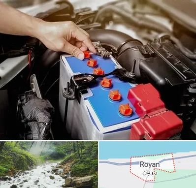 باتری سازی در رویان