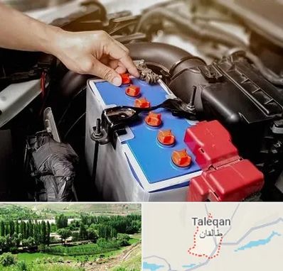 باتری سازی در طالقان