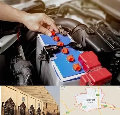 باتری سازی در ساوه