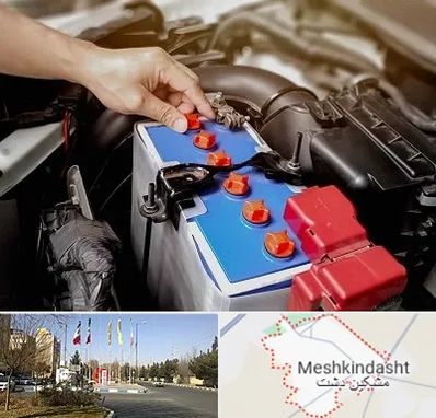باتری سازی در مشکین دشت