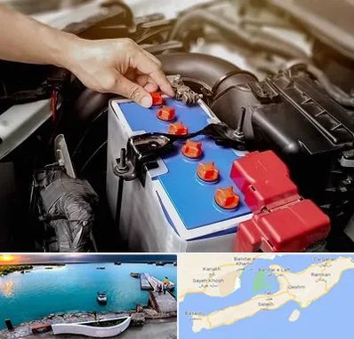 باتری سازی در قشم