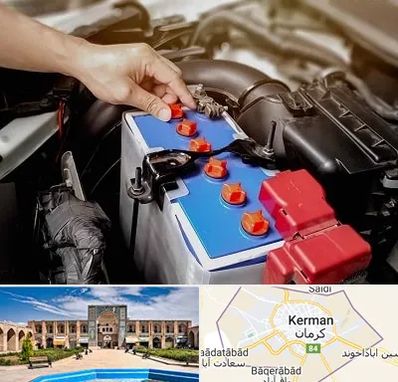 باتری سازی در کرمان