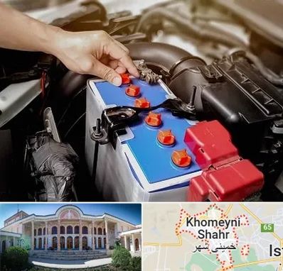 باتری سازی در خمینی شهر