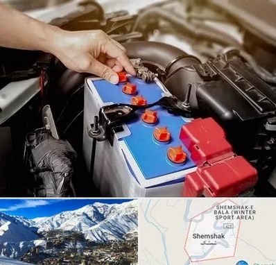 باتری سازی در شمشک