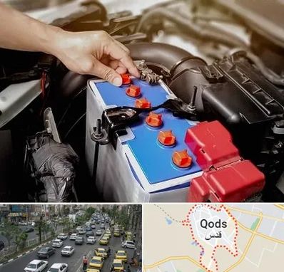 باتری سازی در شهر قدس