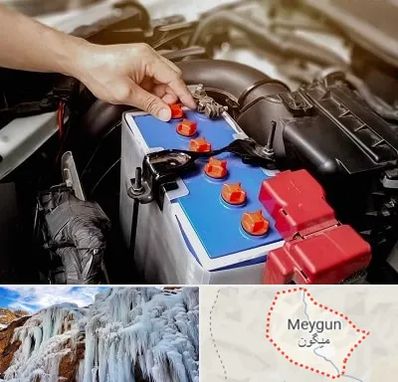 باتری سازی در میگون