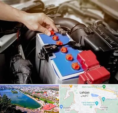 باتری سازی در لاهیجان