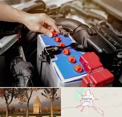 باتری سازی در تویسرکان