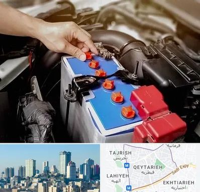 باتری سازی در قیطریه