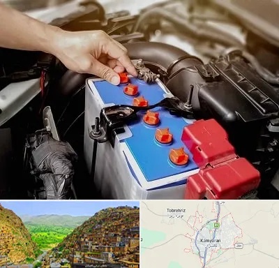 باتری سازی در کامیاران