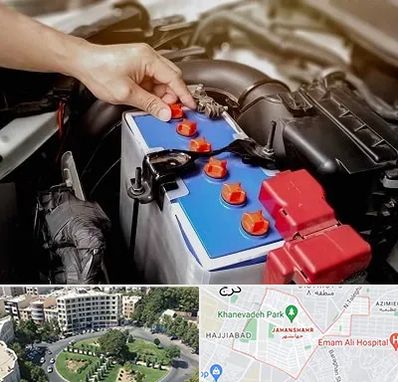 باتری سازی در جهانشهر کرج